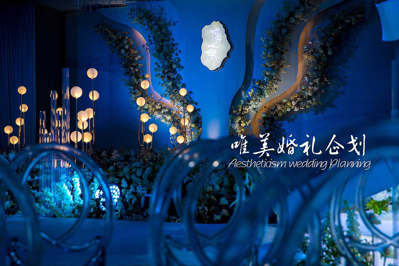 舞钢唯美婚礼企划-20210420山西