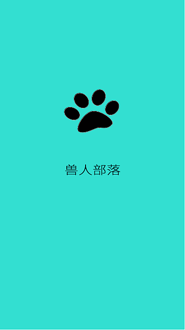 导航界面！（图ZODA1MDQ4OTI=） - APP界面 - 站酷设计师XM视觉传达原创素材 - 站酷ZCOOL