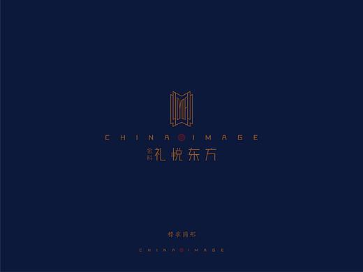 地产广告提案：礼乐东方