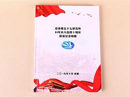 纪念册