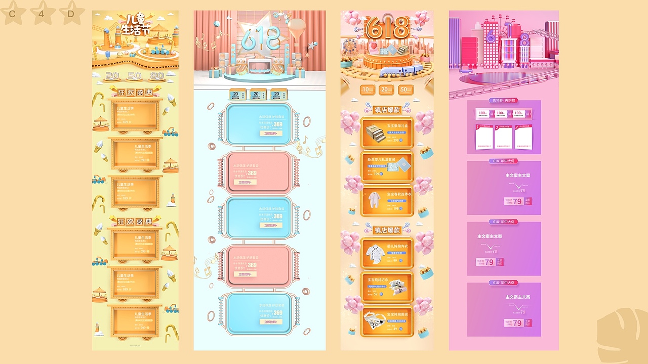 UI设计（图ZMjA2MjU5Nzc2） - APP界面 - 站酷设计师春宜且出芳草见原创素材 - 站酷ZCOOL