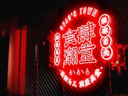 S#设计理论#方法论