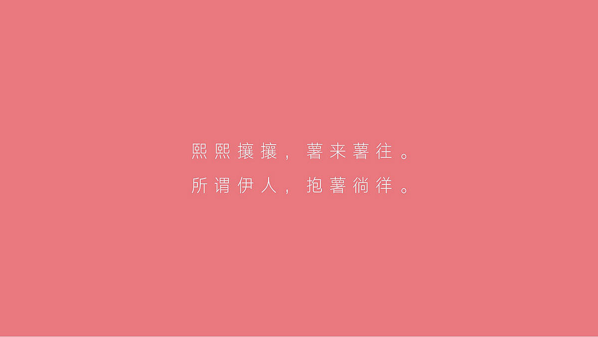 薯来薯往鲜薯脆片包装设计（图ZMjM1MzQ1NzE2） - 包装 - 站酷设计师吾火策划设计原创素材 - 站酷ZCOOL