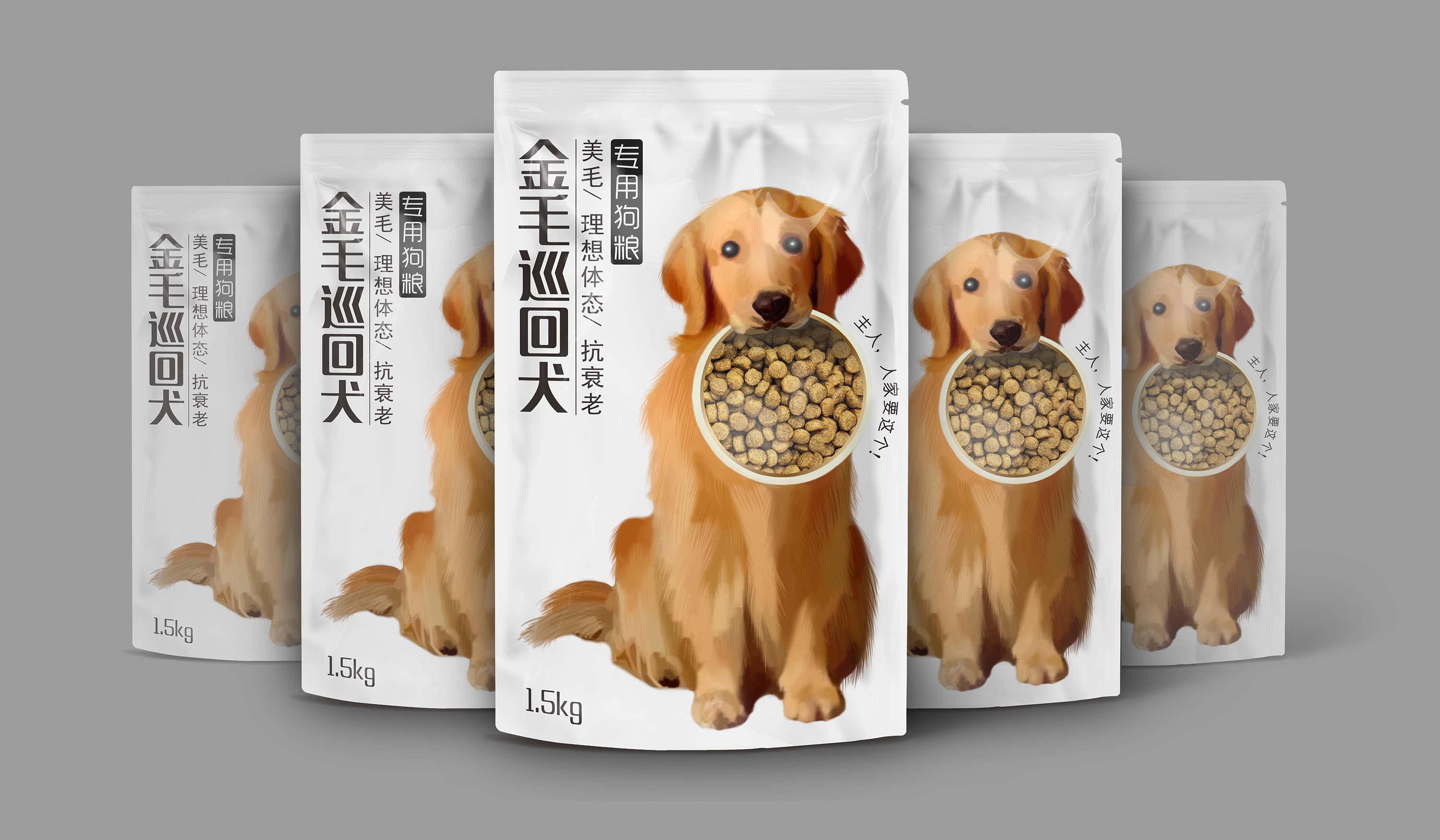 金毛巡回犬专用狗粮