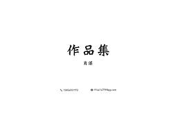 电商页面
