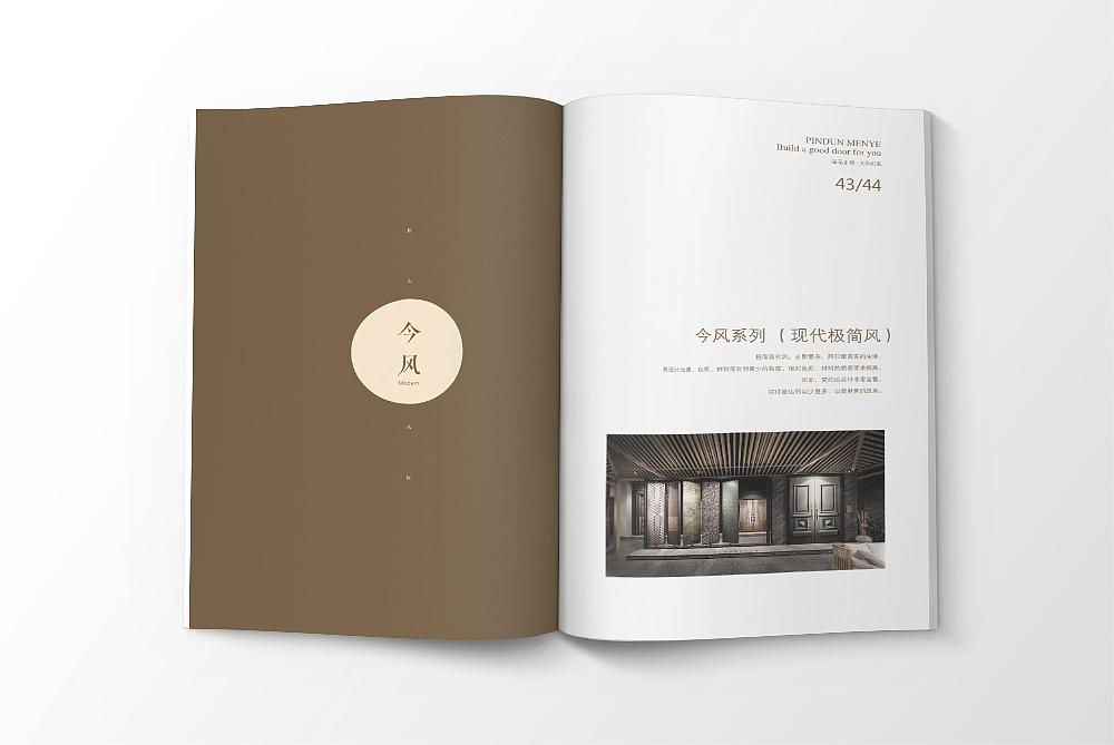 品盾门业品牌宣传册（图ZMTEwNjU5OTY0） - 书籍/画册 - 站酷设计师delux6618原创素材 - 站酷ZCOOL
