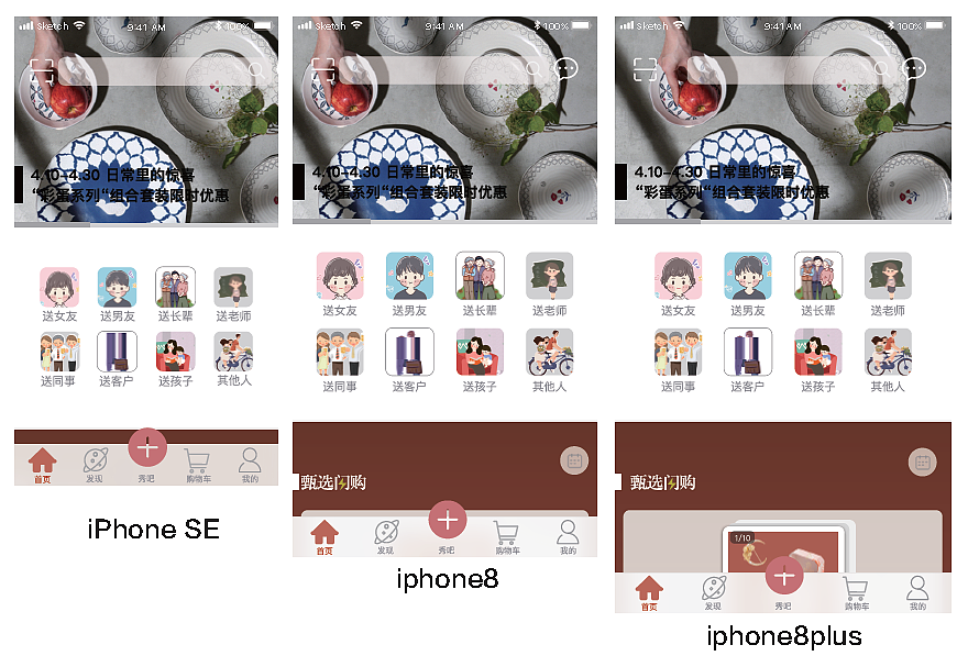 甄礼项目实践（二）（图ZMTU5NTExODI0） - 交互/UE - 站酷设计师喵二丸酱原创素材 - 站酷ZCOOL