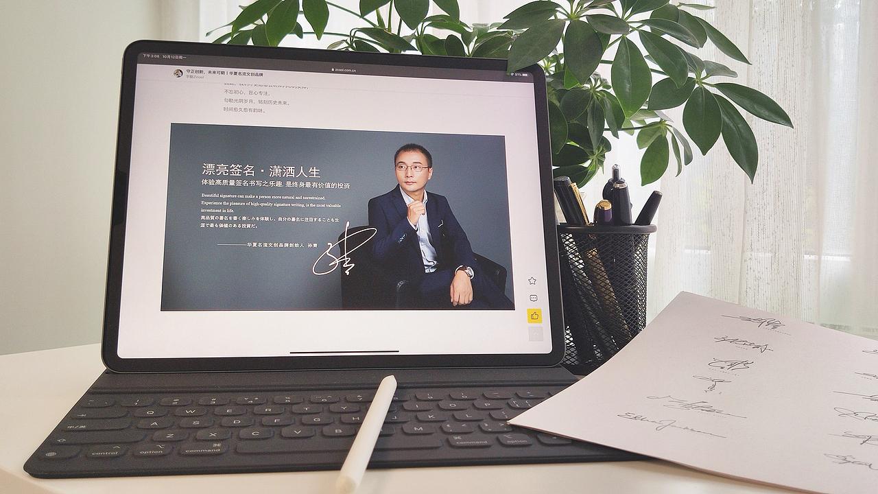 中文汉字签名丨英文签名丨syomei日本署名設計丨南京