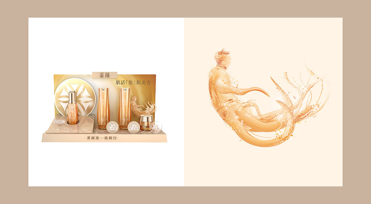 乐颜-品牌升级梳理（图ZMjYzMDM4MzM2） - 品牌 - 站酷设计师ARTFAGO原创素材 - 站酷ZCOOL