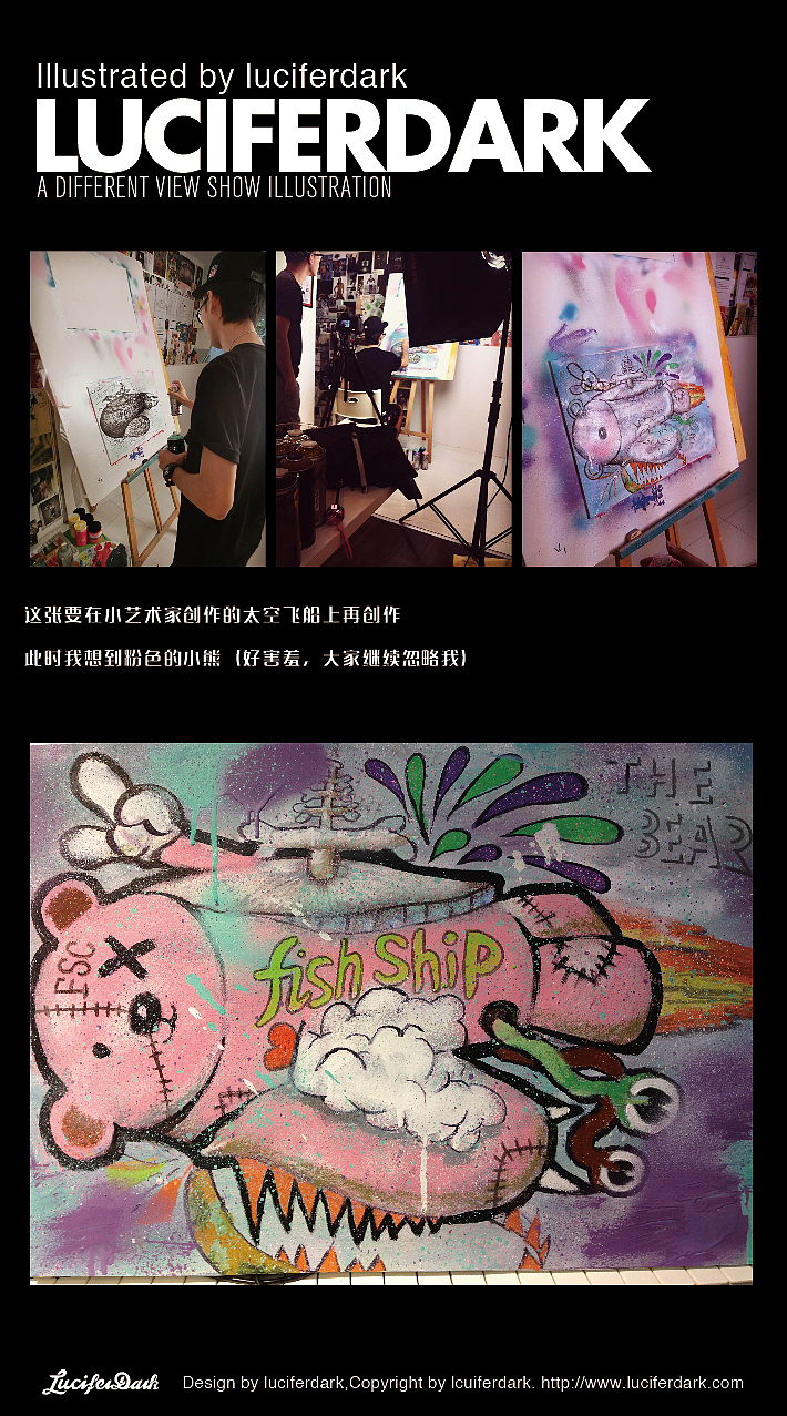 CRZ 潮流艺术巡展及作画过程(图ZMjQxMDY1NDA=) - 新锐潮流插画 - 站酷设计师luciferdark原创素材 - 站酷ZCOOL