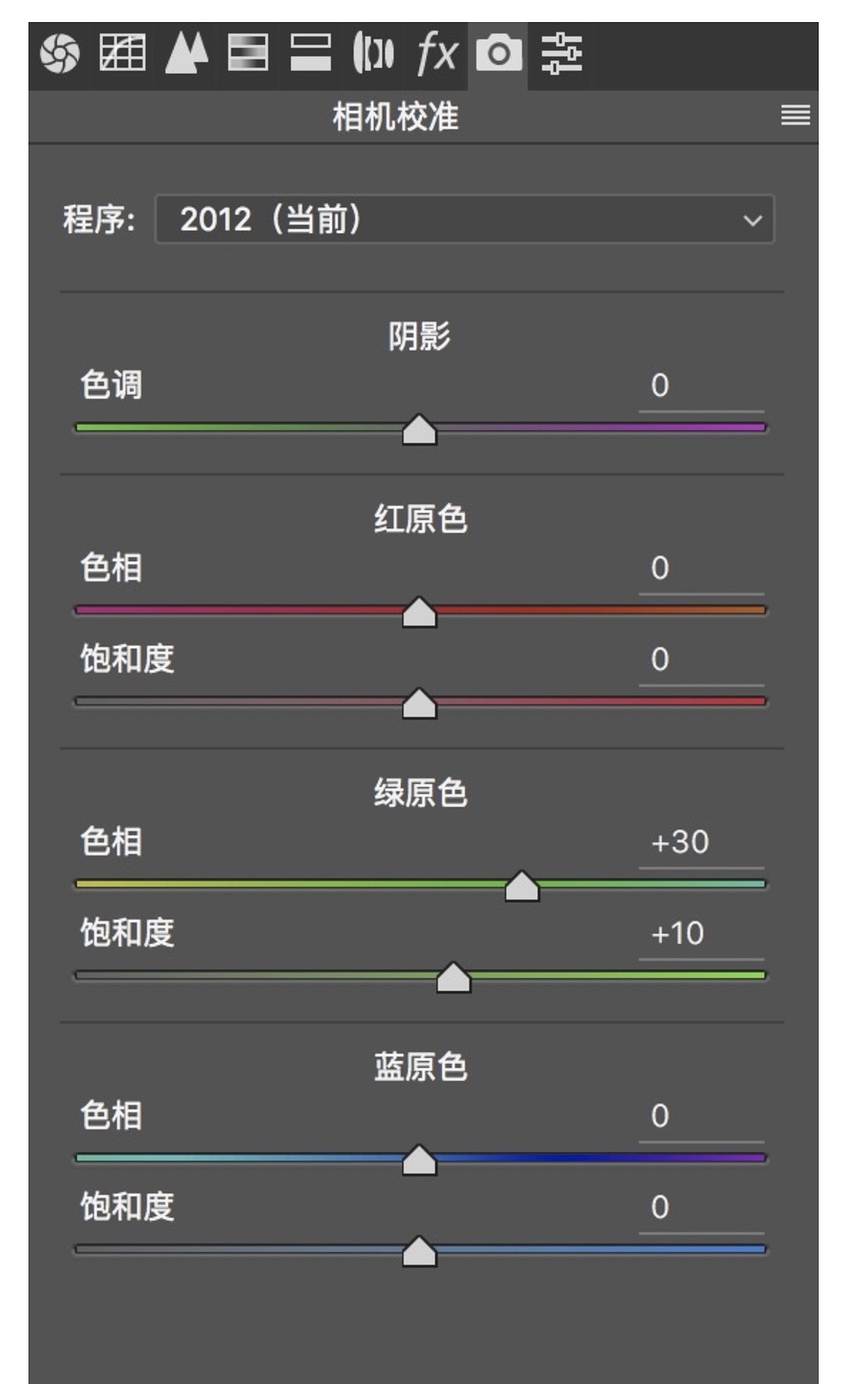 ps实战教程|文艺风格小清新色调案例
