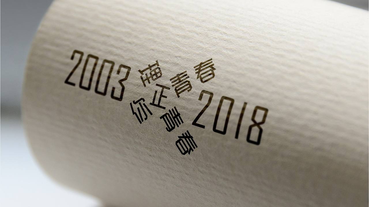 LOGO | 西北工业大学理学院15周年院庆-形象设计（图ZMTE2OTAwMzc2） - Logo - 站酷设计师创意猎人原创素材 - 站酷ZCOOL