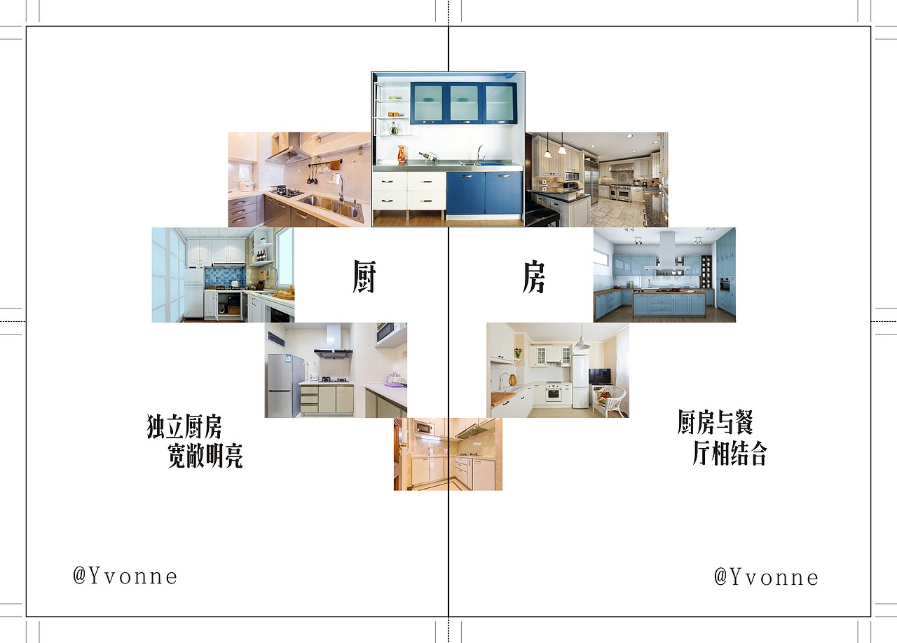 版式课潦草结业（图ZMTM4MTg5MjM2） - 书籍/画册 - 站酷设计师Yvonne欧阳原创素材 - 站酷ZCOOL