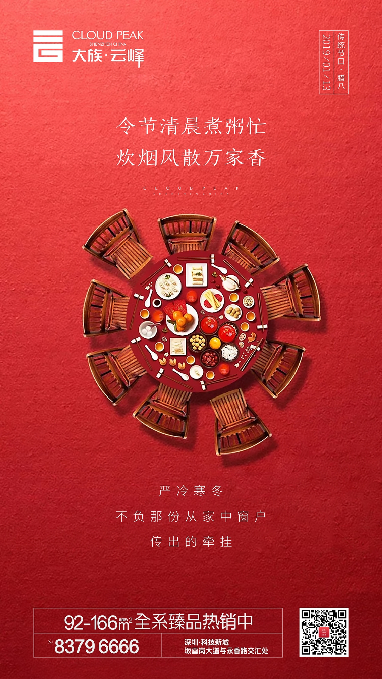 部分微信稿合集（图ZMTQ3ODE1NDgw） - 海报 - 站酷设计师小李不会镖原创素材 - 站酷ZCOOL