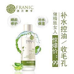 化妆品-练习（直通车）（图ZMTUzMTc3OTU2） - 电商 - 站酷设计师小小小设计趴原创素材 - 站酷ZCOOL