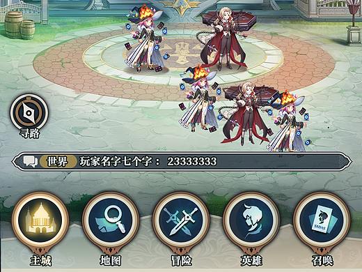 日式魔幻竖屏界面