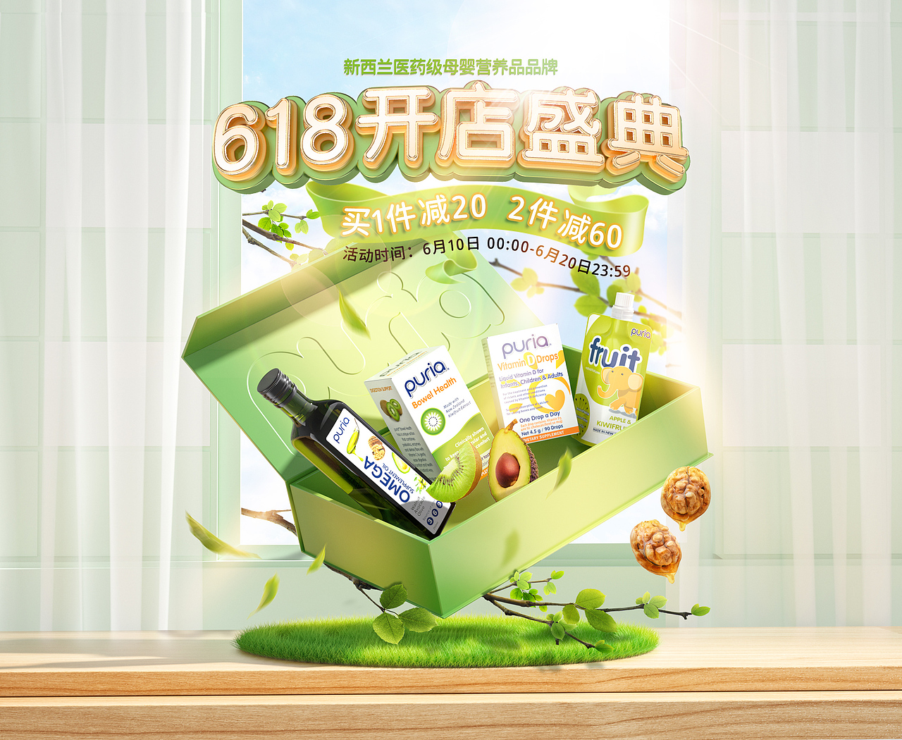 作品集（图ZMjgzNTk3NTgw） - 电商 - 站酷设计师等冬临原创素材 - 站酷ZCOOL