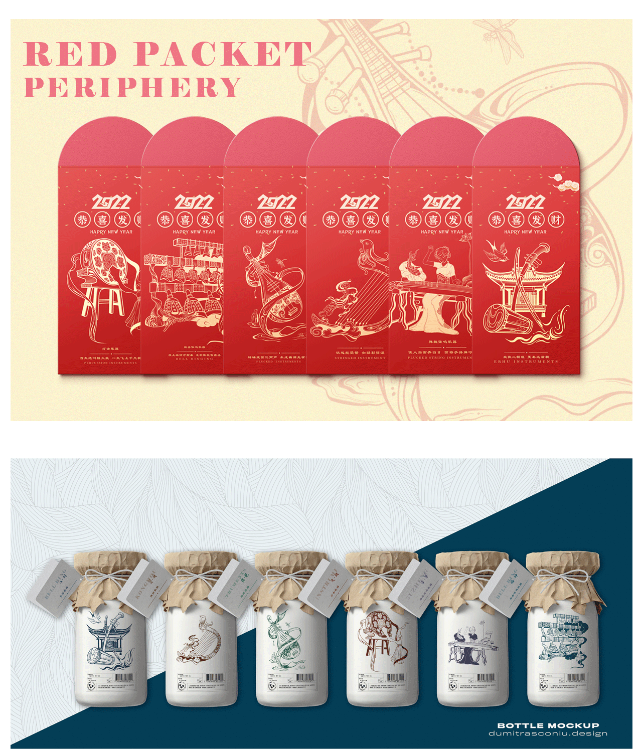 国风-中国乐器（图ZMjg3NTE0NDMy） - 商业插画 - 站酷设计师安支渔原创素材 - 站酷ZCOOL