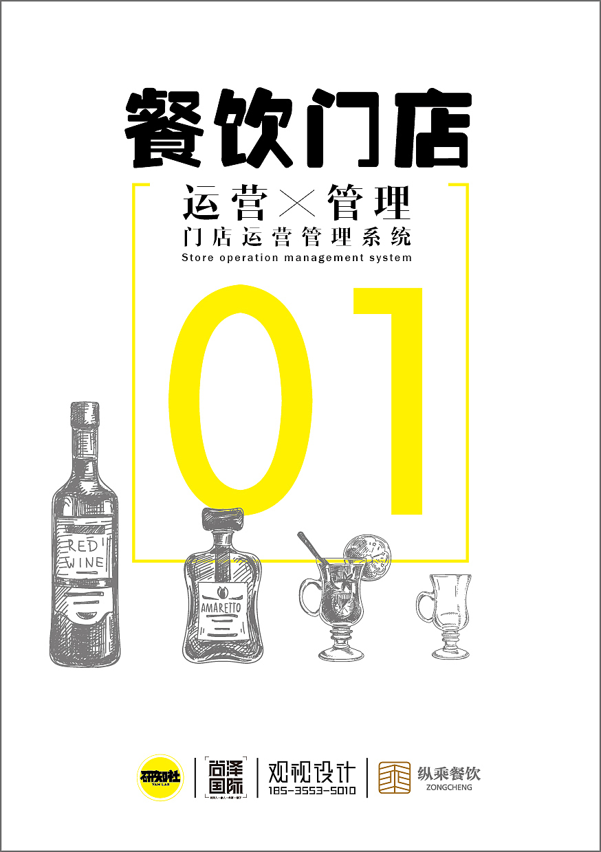 会议邀请函等（图ZNTk1OTI5MTI=） - 宣传物料 - 站酷设计师史欢欢欢欢欢原创素材 - 站酷ZCOOL