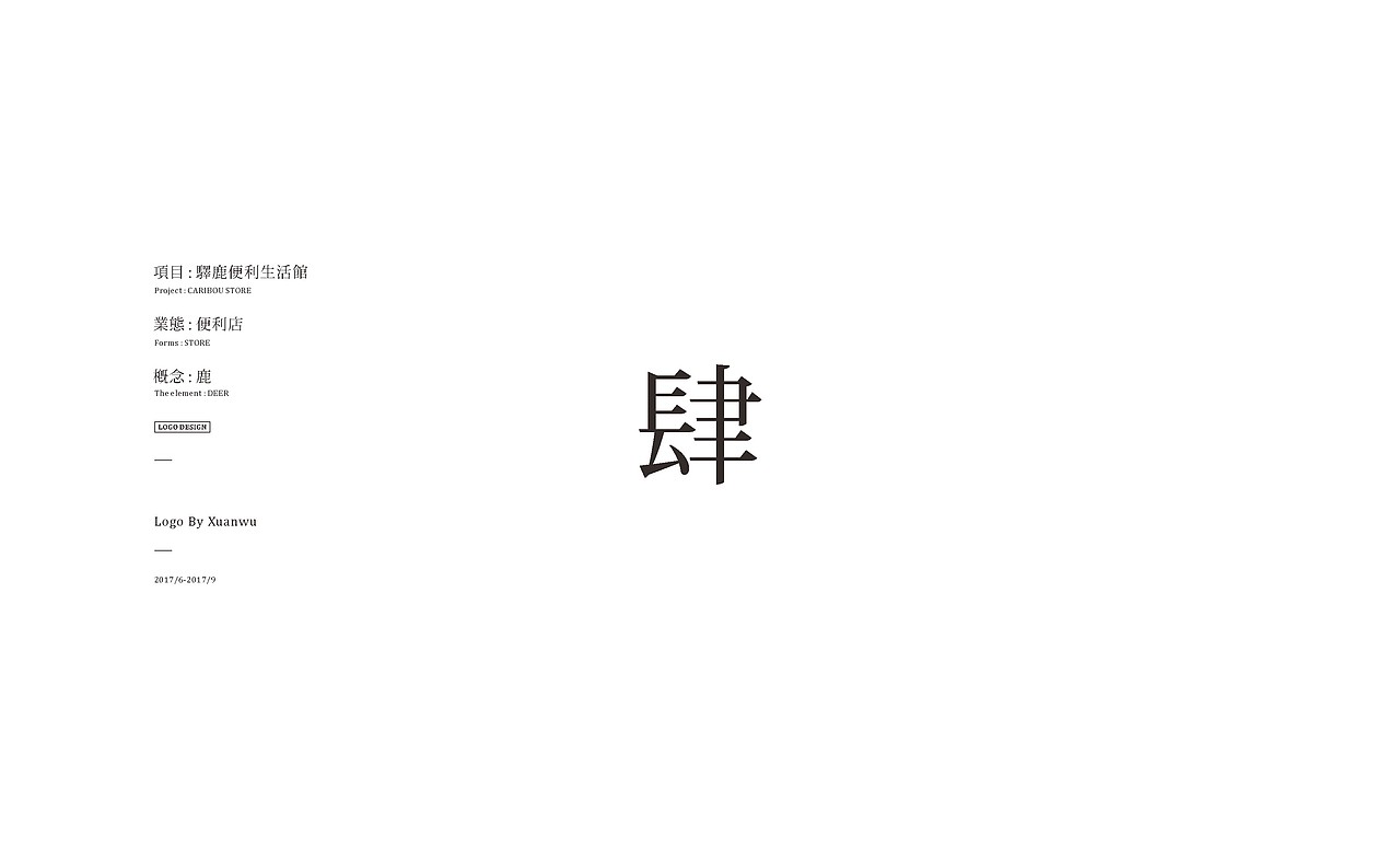 TORTOISE | 品牌集（图ZOTIxMjA4NjQ=） - 品牌 - 站酷设计师反光品牌Studio原创素材 - 站酷ZCOOL