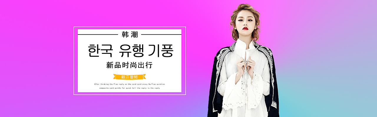 banner（图ZOTM1MDYyNjg=） - 运营设计 - 站酷设计师panwcai原创素材 - 站酷ZCOOL