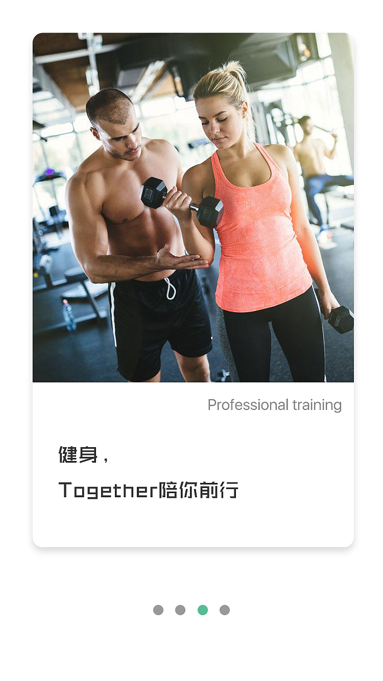 APP界面（图ZMTA0Njg0Njk2） - APP界面 - 站酷设计师MoMo王原创素材 - 站酷ZCOOL