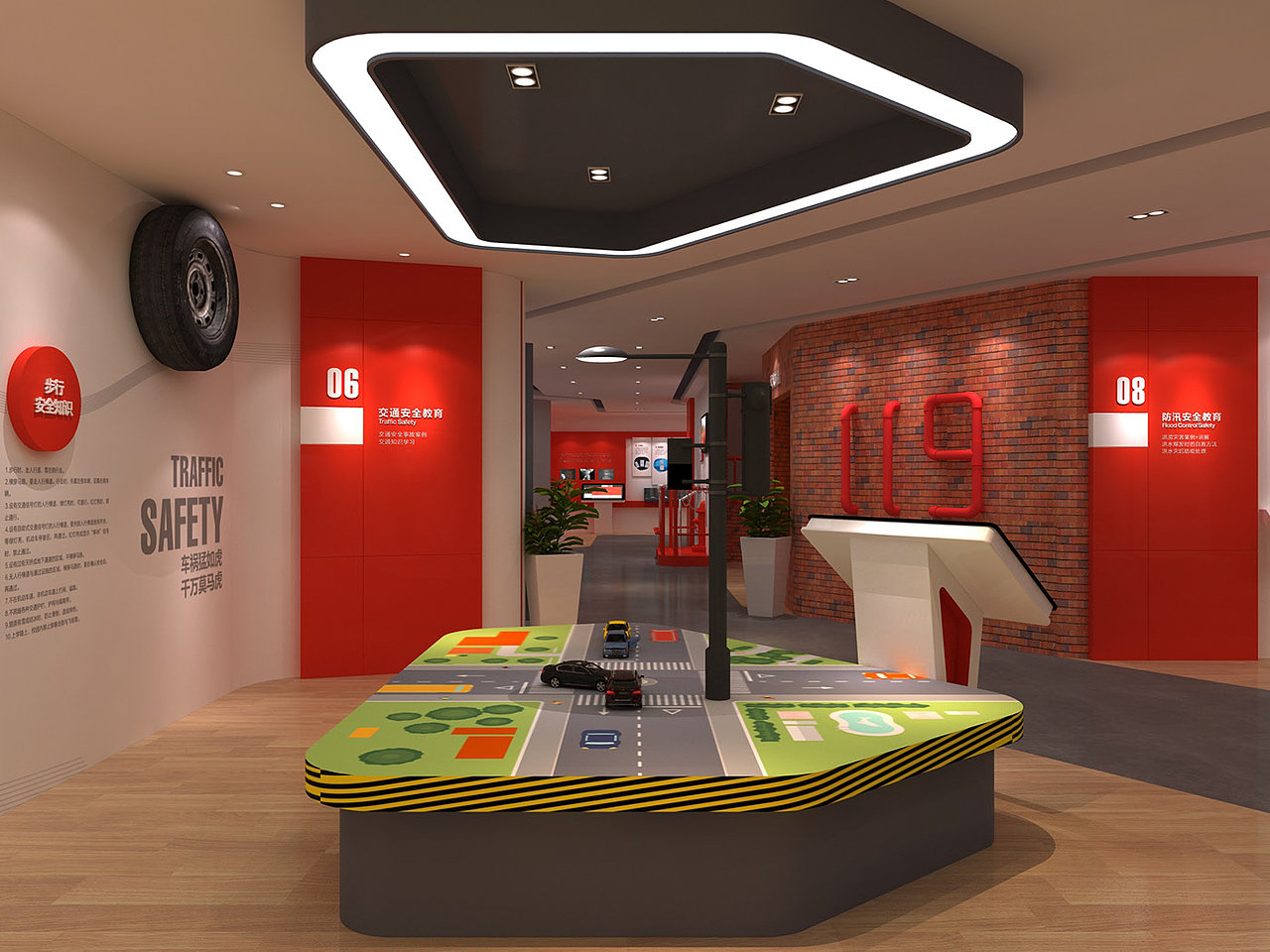 安全教育展厅