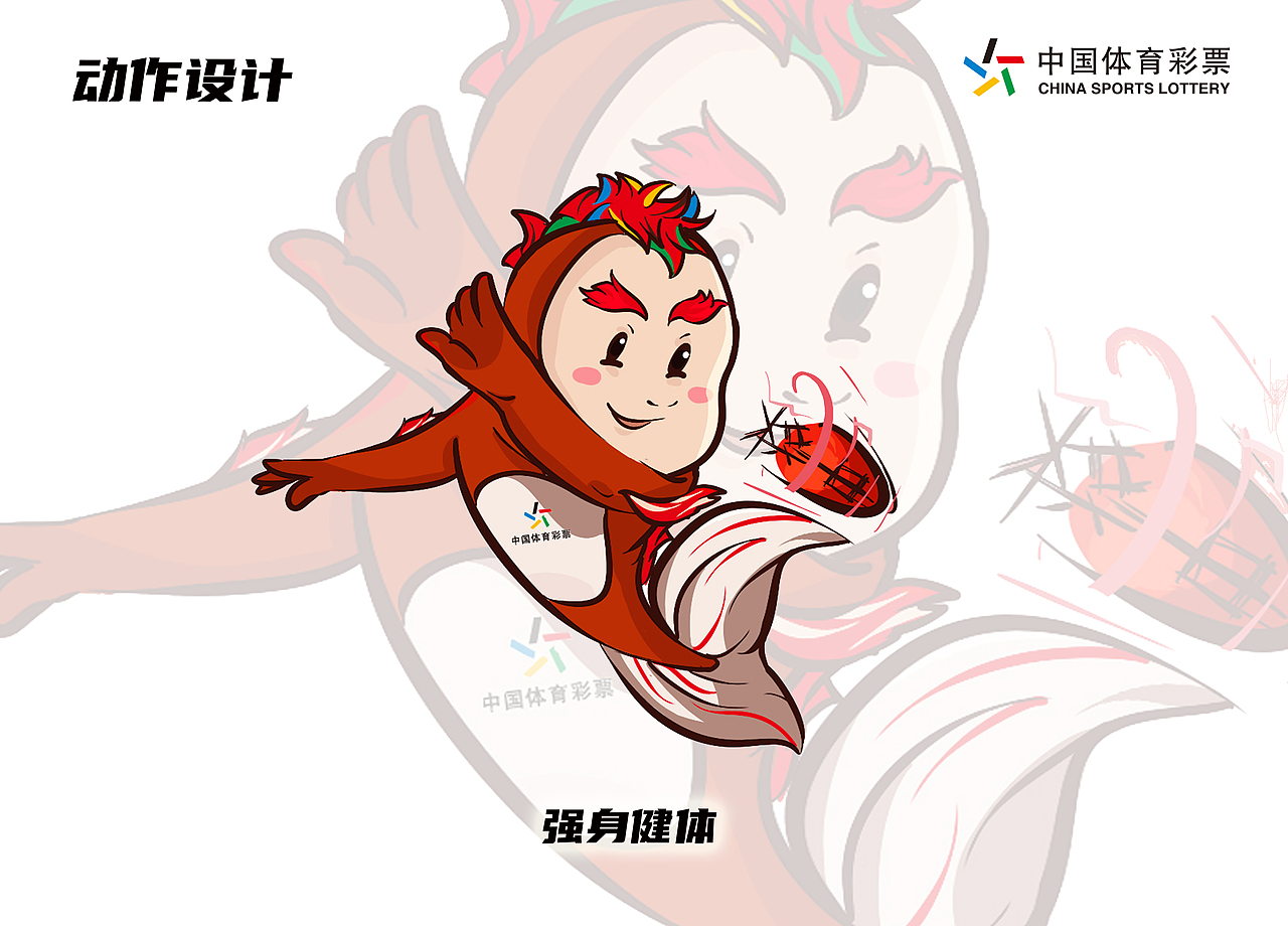 #广东#体彩吉祥物锦鲤福福（图ZMjA5MzM4MDA4） - IP形象 - 站酷设计师日常天天原创素材 - 站酷ZCOOL