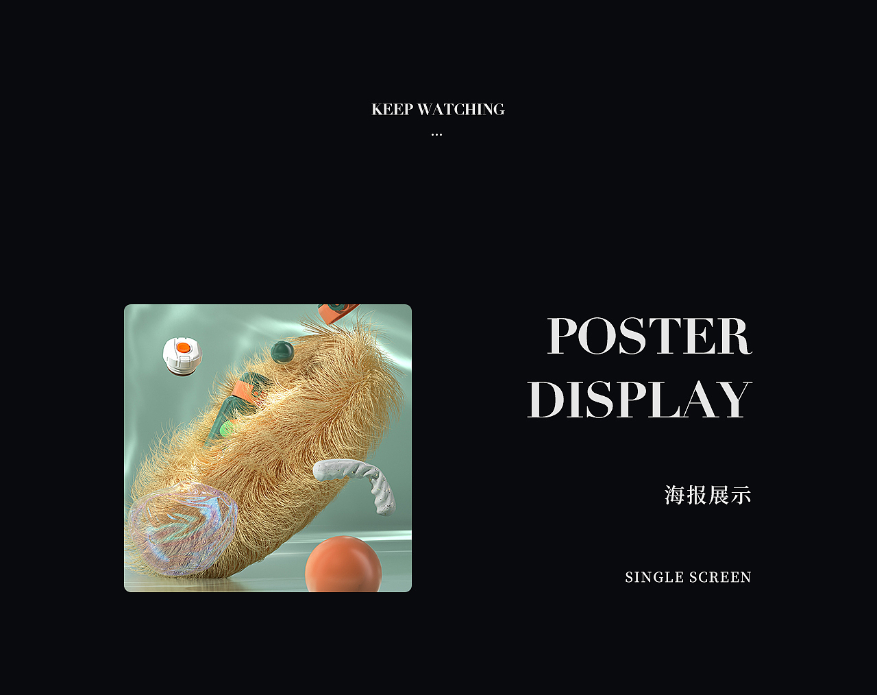 2021-母婴水杯/奶瓶详情X2/海报