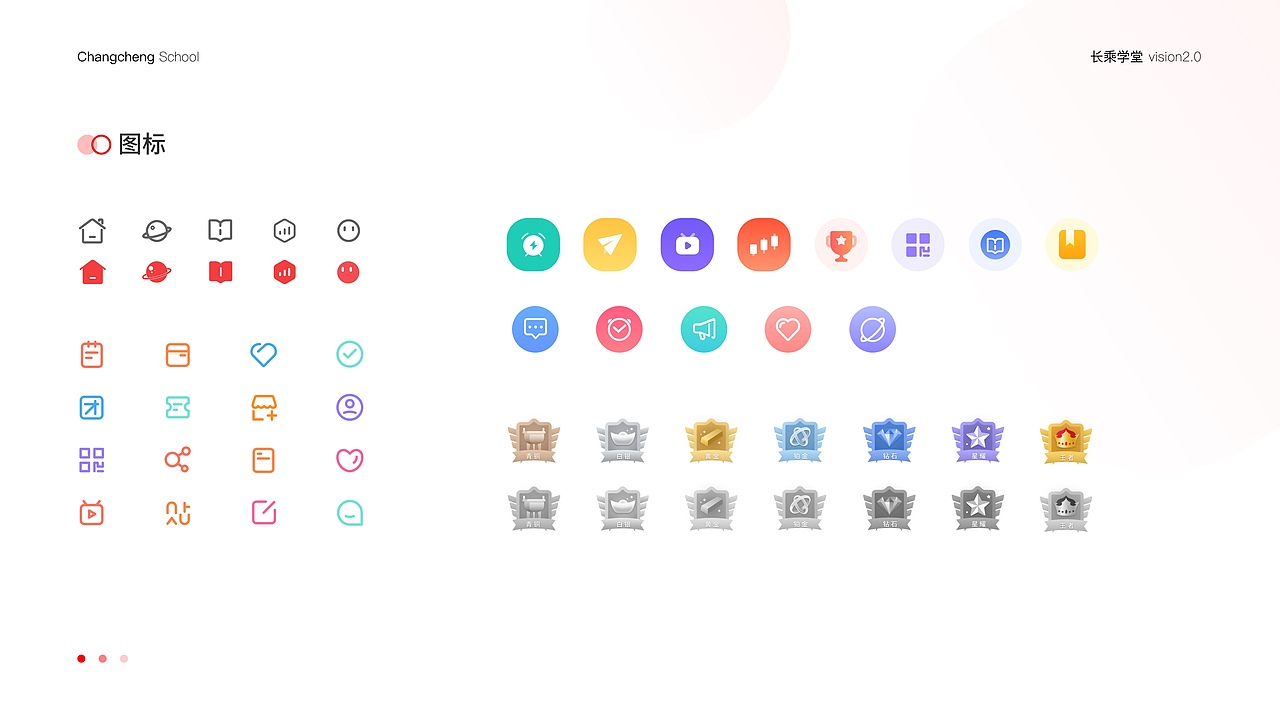 app总结（图ZMzM4NDQ2Mjg0） - 软件界面 - 站酷设计师王韬先森灬原创素材 - 站酷ZCOOL