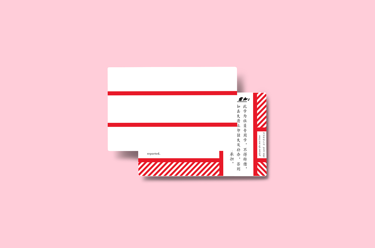 定制你的用户卡(图ZNzUyNzg0ODQ=) - 品牌 - 站酷设计师SureDesign烁设计原创素材 - 站酷ZCOOL