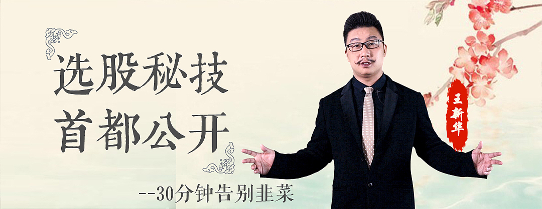 中国风banner（图ZMTA3OTEzMDky） - 其他平面 - 站酷设计师为梦乞讨者原创素材 - 站酷ZCOOL