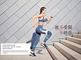 网页改版