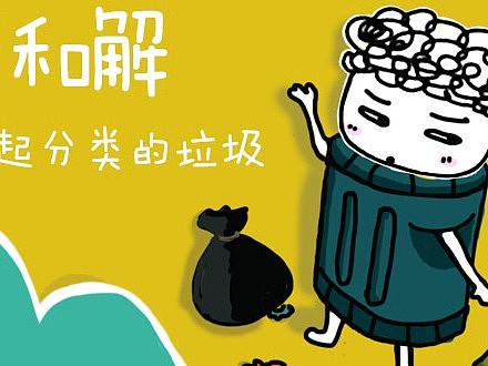 老那