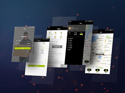 UI APP界面《幫邦跑腿》（個人主頁-ZNDA5MDg3NTY=） - APP界面 - 站酷設(shè)計師小邱邱99原創(chuàng)素材 - 站酷ZCOOL
