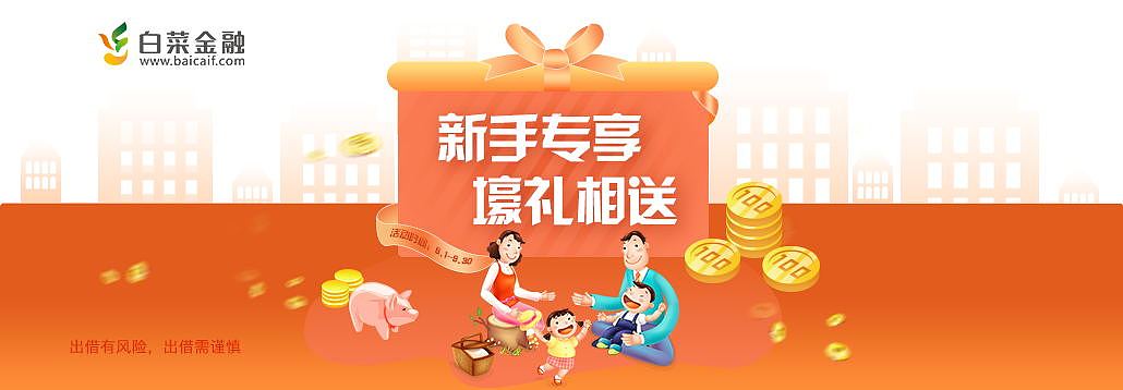 banner（图ZMjMyMzIzMTA0） - 运营设计 - 站酷设计师叁月March原创素材 - 站酷ZCOOL