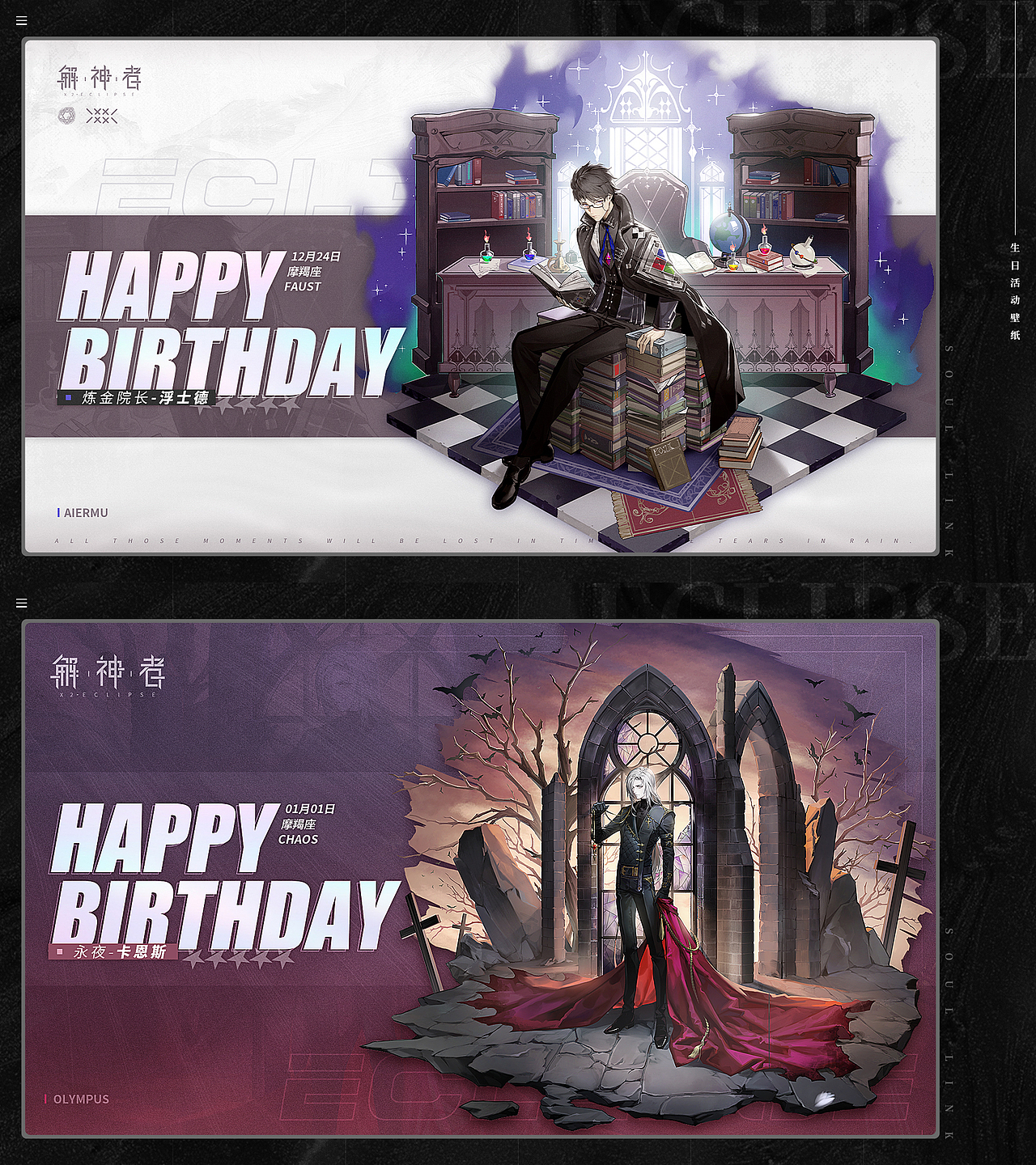 2020作品回顾（图ZMjQwMzAxODMy） - 游戏/娱乐 - 站酷设计师说书先生原创素材 - 站酷ZCOOL