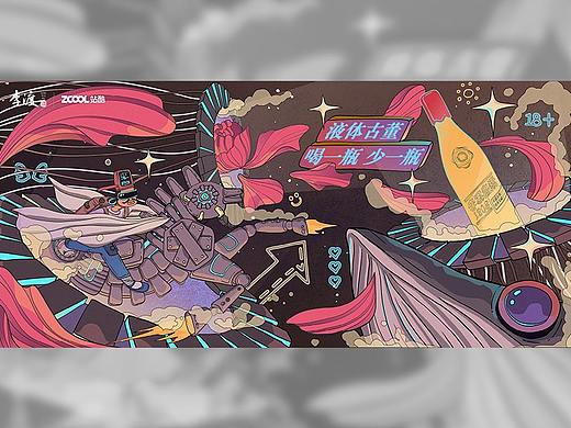 李渡高粱1308之赛伯李白版海报