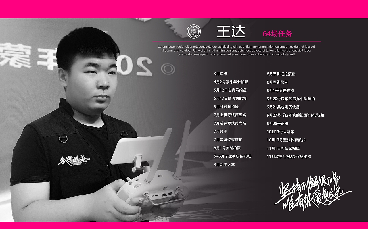 2019年度标兵颁奖典礼（图ZMTg4ODQ4NTg4） - 其他影视 - 站酷设计师振凯影像工作室原创素材 - 站酷ZCOOL