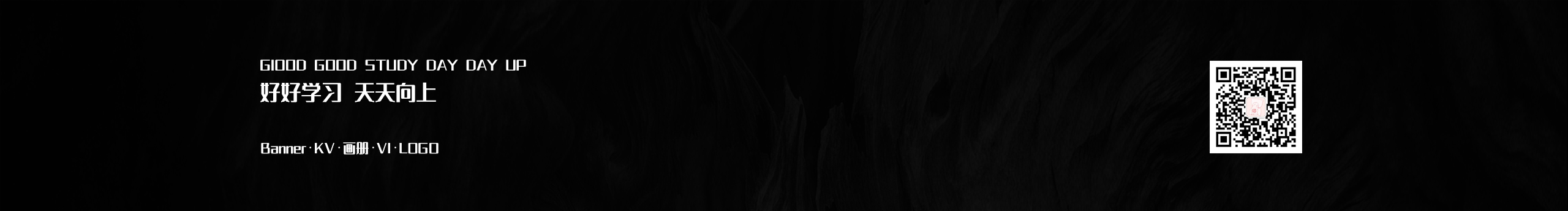 芥末水煮蛋的個人主頁（封面預覽） - 主頁封面設置 - 站酷設計師芥末水煮蛋原創(chuàng)素材 - 站酷ZCOOL