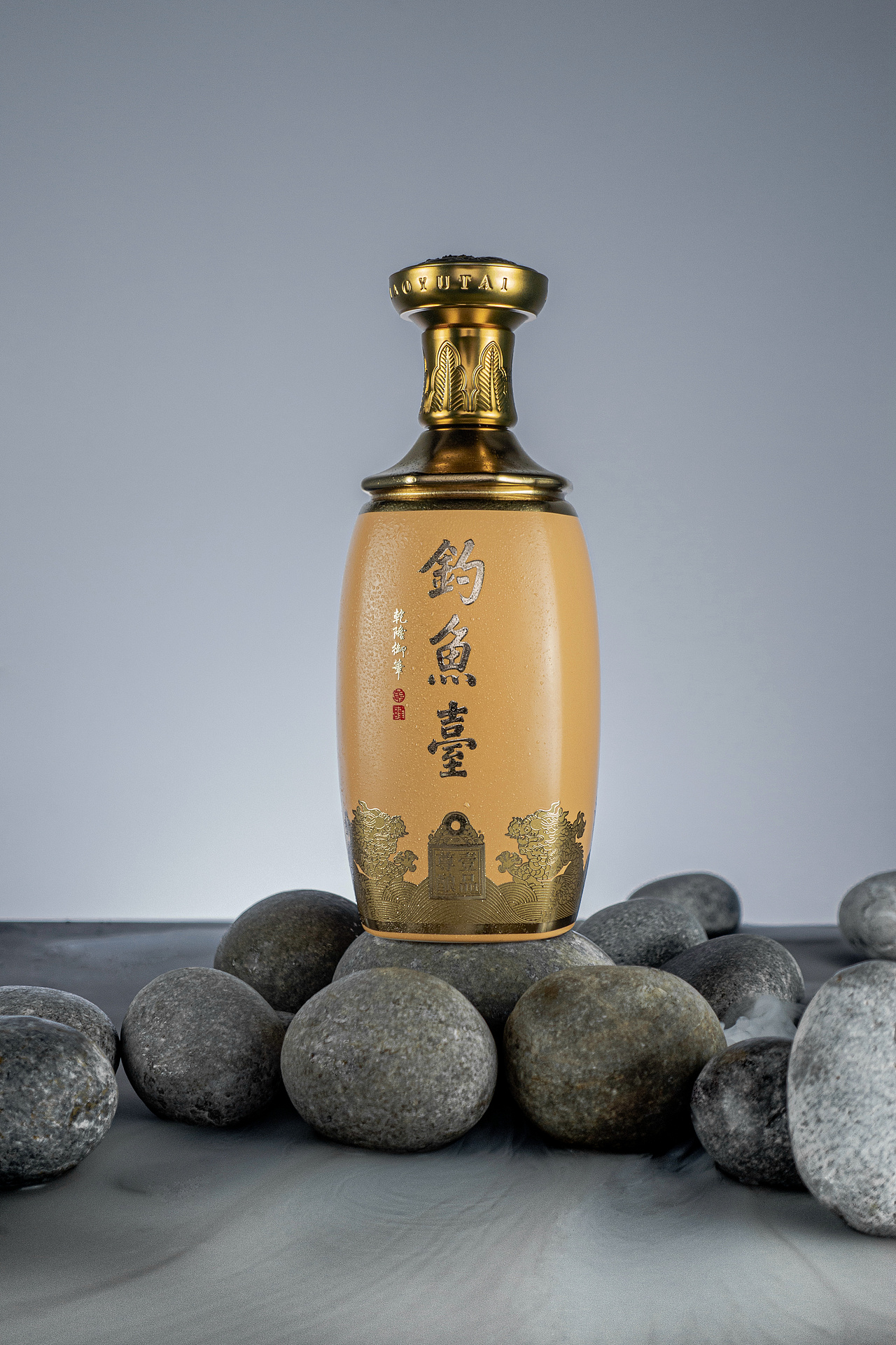 钓鱼台一品尊酿（图ZMjE3NDQ1NTQ0） - 产品摄影 - 站酷设计师贵州光影匠心原创素材 - 站酷ZCOOL