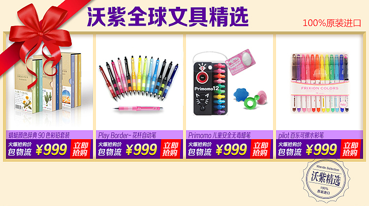 电商详情&海报（图ZMjIyNjAzNjQ0） - 电商 - 站酷设计师謓嘿原创素材 - 站酷ZCOOL