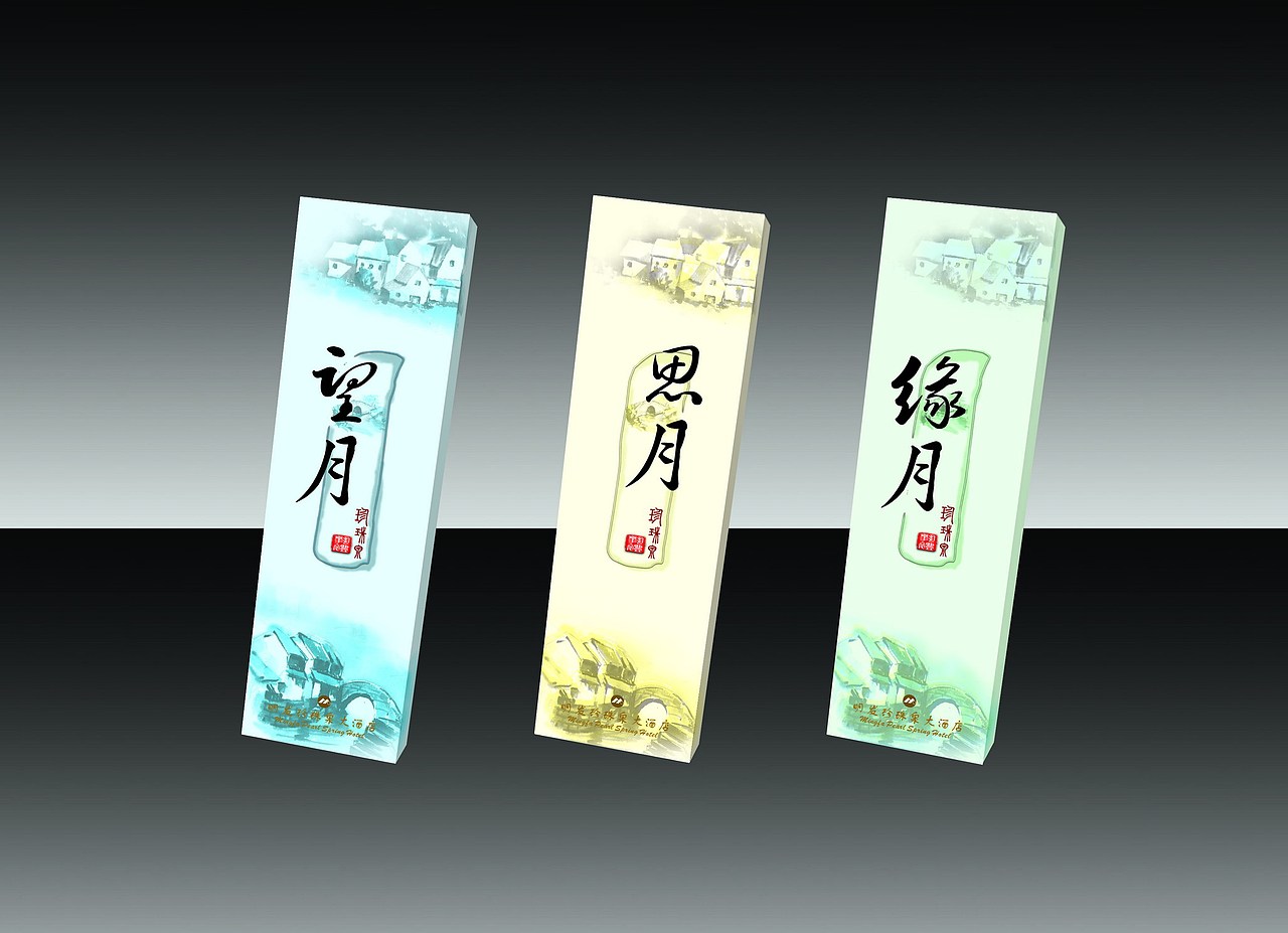 包装设计（图ZMjMzOTk5MDMy） - 包装 - 站酷设计师朝鲜最强原创素材 - 站酷ZCOOL