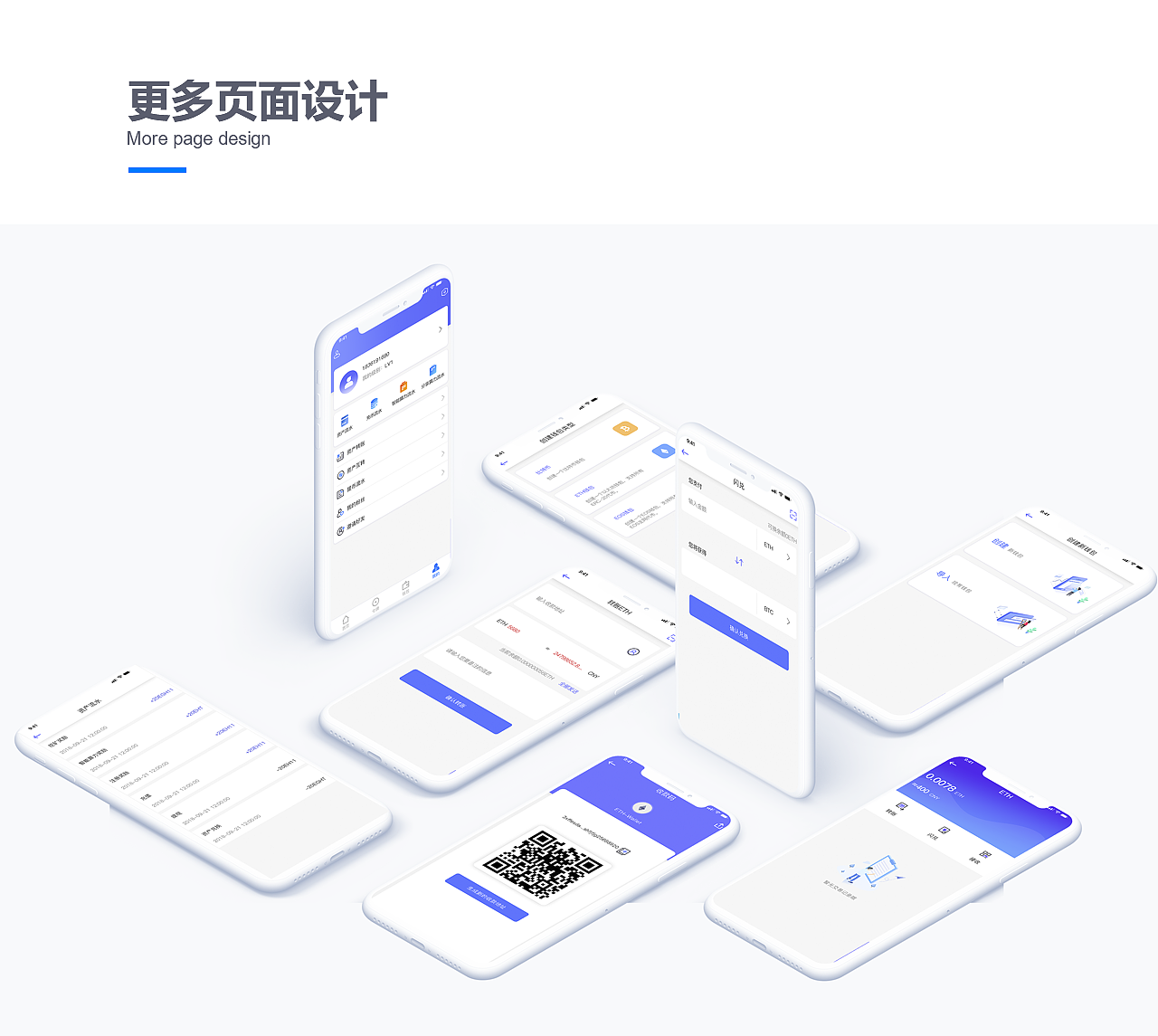 BDcoin钱包