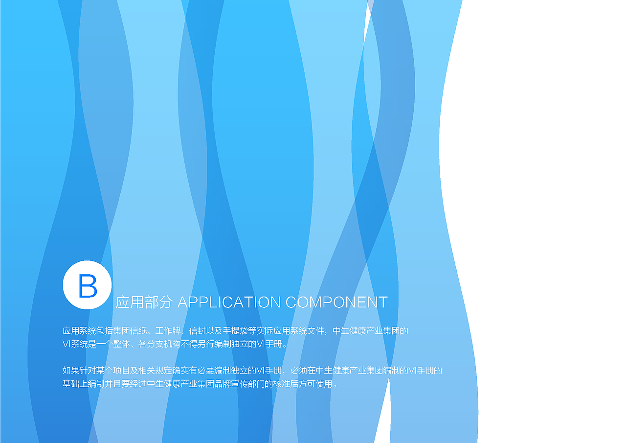 VIS（1）（图ZMTUwMzA0MzI4） - 品牌 - 站酷设计师liveforthesilent原创素材 - 站酷ZCOOL