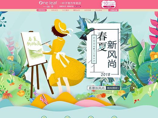 原创网页（个人主页-ZMzcyNzgyMjA=） - 运营设计 - 站酷设计师自古表白多白表原创素材 - 站酷ZCOOL