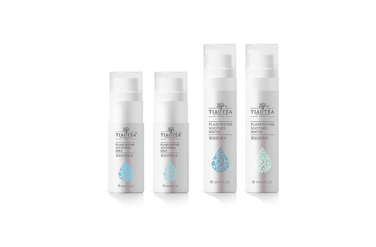 化妆品瓶子设计