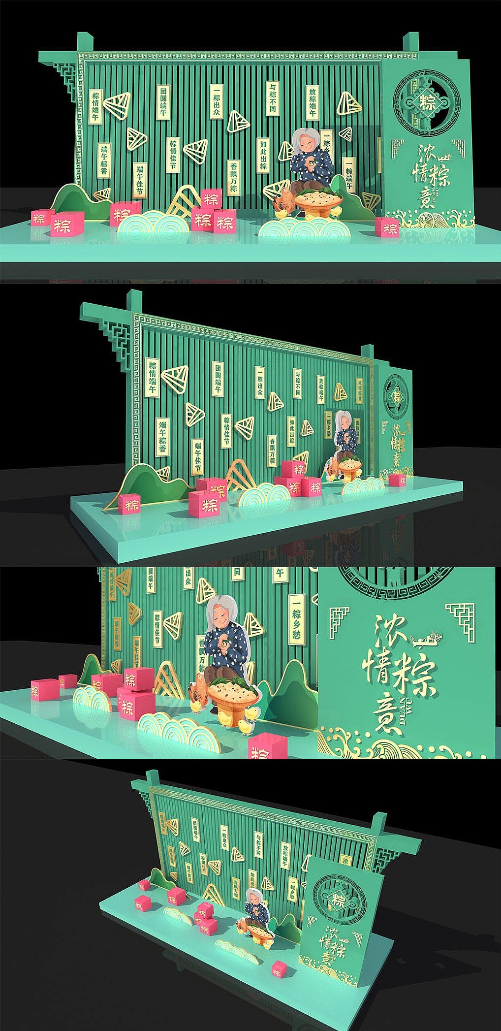 美陈设计（图ZMjEzMDkzODY0） - 展陈设计 - 站酷设计师J自在原创素材 - 站酷ZCOOL