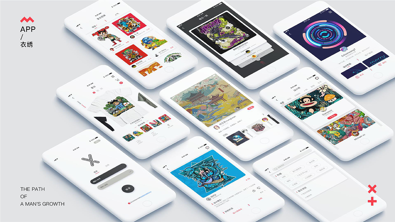 我的作品集（图ZMjIzMTUwODg0） - APP界面 - 站酷设计师原也Yuan原创素材 - 站酷ZCOOL