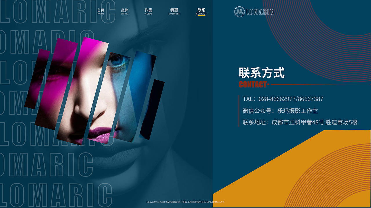 摄影专题网页（图ZMjY1NDUxMjgw） - 企业官网 - 站酷设计师青青乔叶原创素材 - 站酷ZCOOL